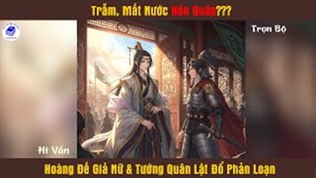 Trẫm, Mất Nước Hôn Quân?